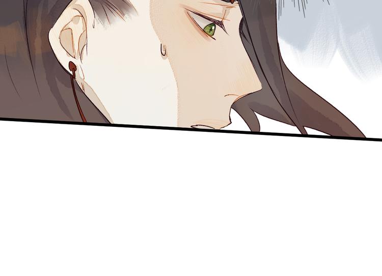 《要被恶龙吃掉了》第4话 刺杀龙王 第40页