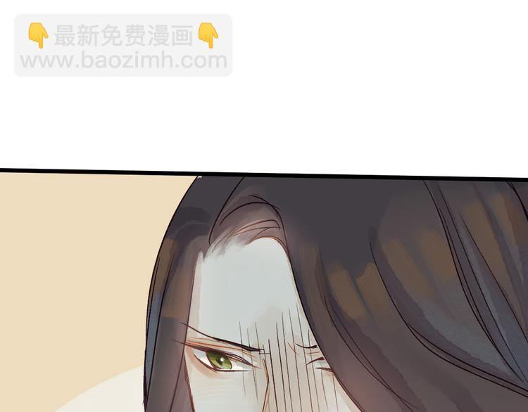 《要被恶龙吃掉了》第5话 你咬我？ 第11页