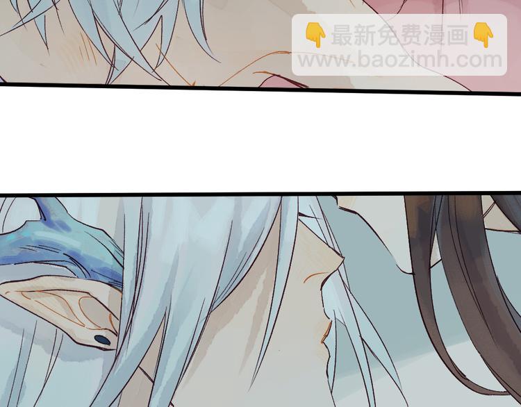 《要被恶龙吃掉了》第5话 你咬我？ 第19页