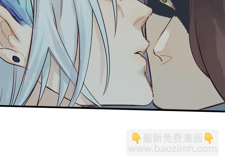 《要被恶龙吃掉了》第5话 你咬我？ 第22页