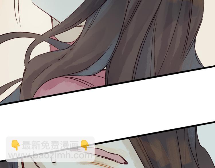 《要被恶龙吃掉了》第5话 你咬我？ 第31页