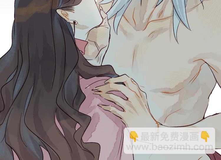 《要被恶龙吃掉了》第6话 留在我身边吧 第10页