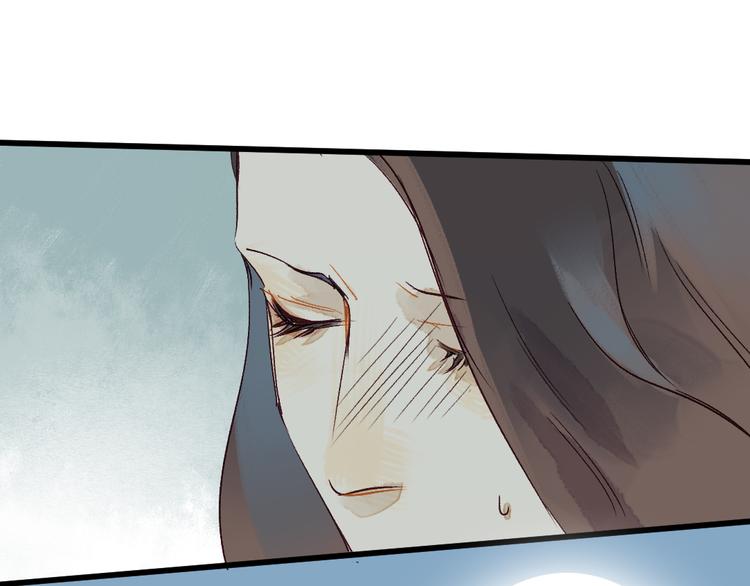 《要被恶龙吃掉了》第6话 留在我身边吧 第35页