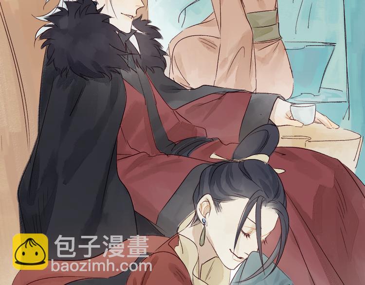 《要被恶龙吃掉了》第4话 刺杀龙王 第25页