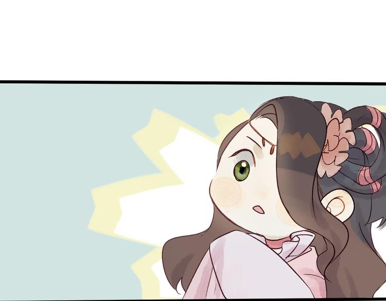 《要被恶龙吃掉了》第4话 刺杀龙王 第29页