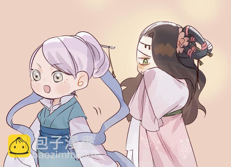 《要被恶龙吃掉了》第4话 刺杀龙王 第34页