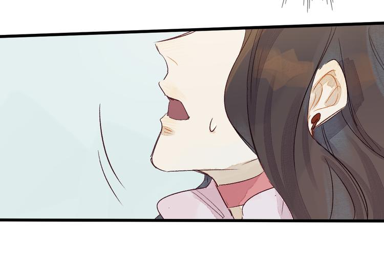 《要被恶龙吃掉了》第4话 刺杀龙王 第46页