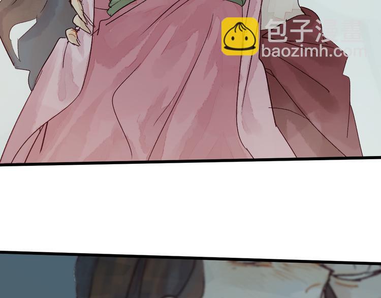 《要被恶龙吃掉了》第5话 你咬我？ 第27页