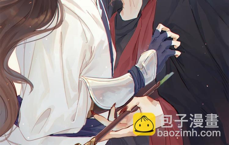 《要被恶龙吃掉了》第5话 你咬我？ 第2页