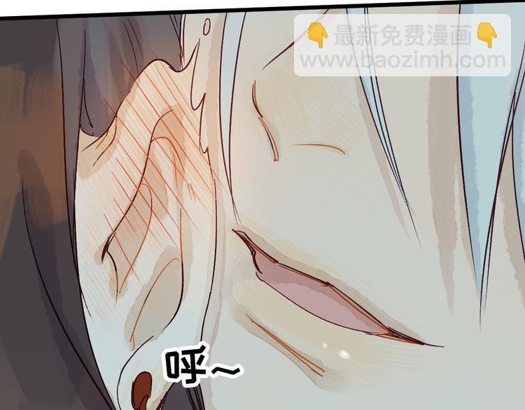 《要被恶龙吃掉了》第5话 你咬我？ 第42页