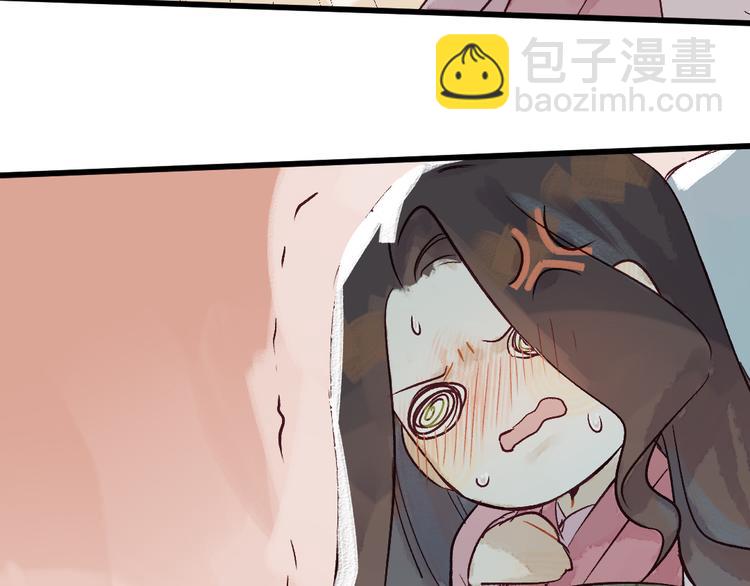 《要被恶龙吃掉了》第5话 你咬我？ 第49页