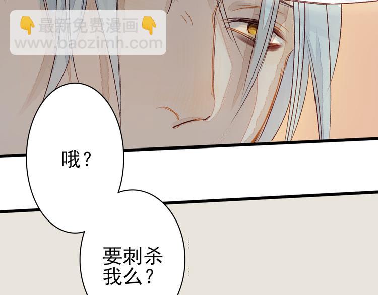 《要被恶龙吃掉了》第5话 你咬我？ 第7页