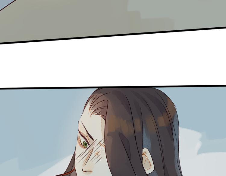 《要被恶龙吃掉了》第6话 留在我身边吧 第30页