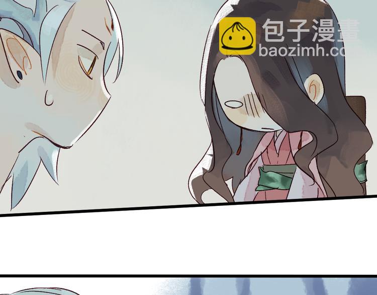 《要被恶龙吃掉了》第6话 留在我身边吧 第38页