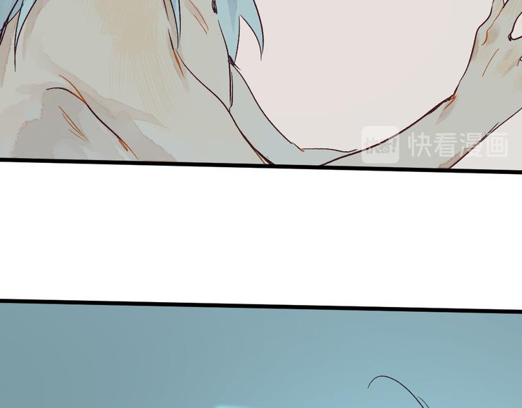 《要被恶龙吃掉了》第6话 留在我身边吧 第44页