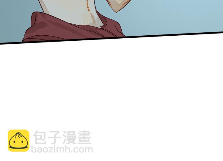 《要被恶龙吃掉了》第6话 留在我身边吧 第46页