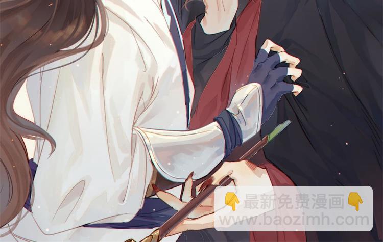 《要被恶龙吃掉了》第7话 动他下试试 第2页