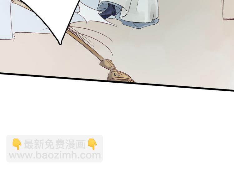 《要被恶龙吃掉了》第7话 动他下试试 第34页