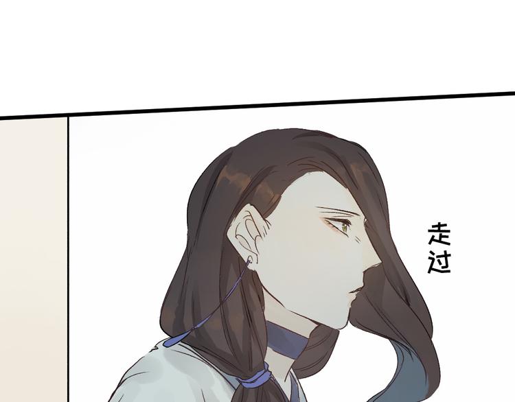 《要被恶龙吃掉了》第7话 动他下试试 第41页