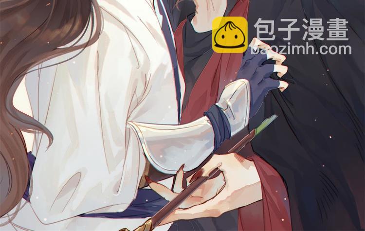 《要被恶龙吃掉了》第8话 给你安排个工作 第2页