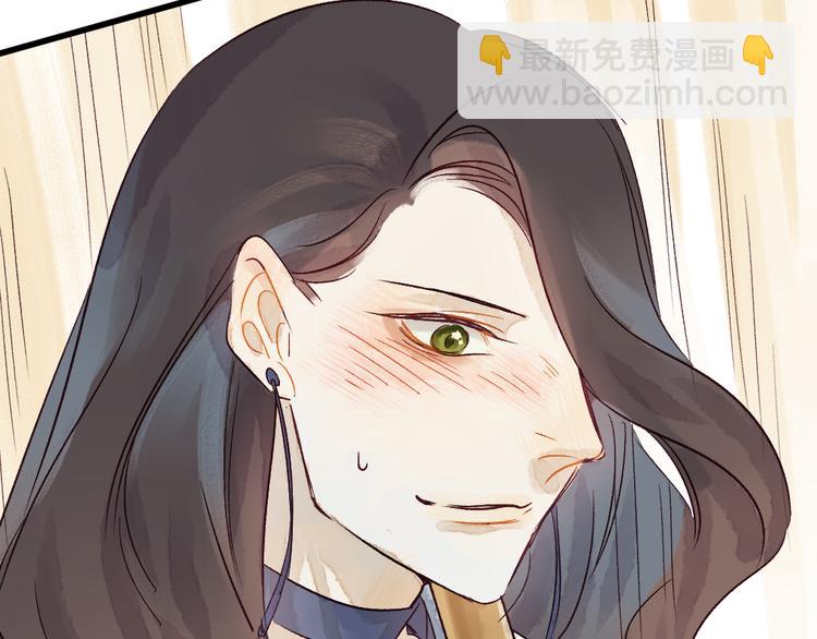 《要被恶龙吃掉了》第8话 给你安排个工作 第37页