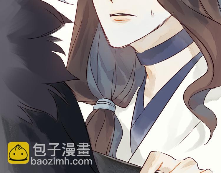 《要被恶龙吃掉了》第8话 给你安排个工作 第6页