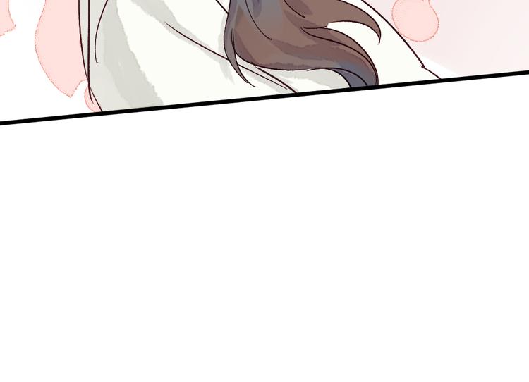 《要被恶龙吃掉了》第8话 给你安排个工作 第28页