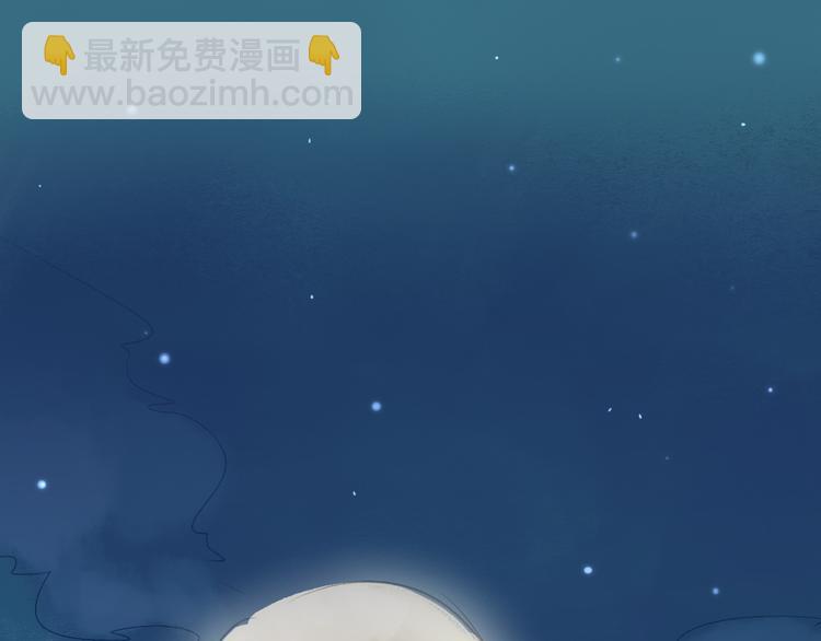 《要被恶龙吃掉了》第10话 我这里就是你的家 第23页