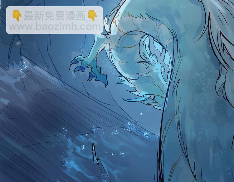 《要被恶龙吃掉了》第10话 我这里就是你的家 第25页