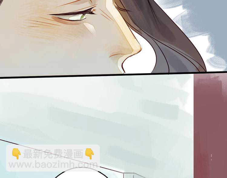《要被恶龙吃掉了》第10话 我这里就是你的家 第8页