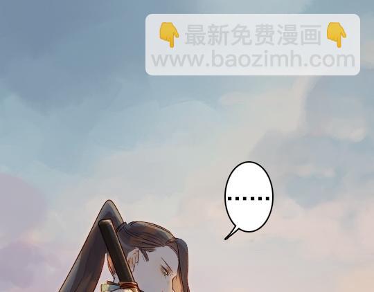 《要被恶龙吃掉了》第11话 你逗我 第5页