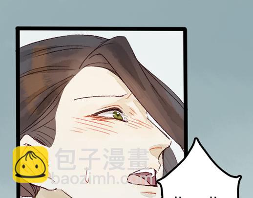 《要被恶龙吃掉了》第14话 先收点利息 第11页