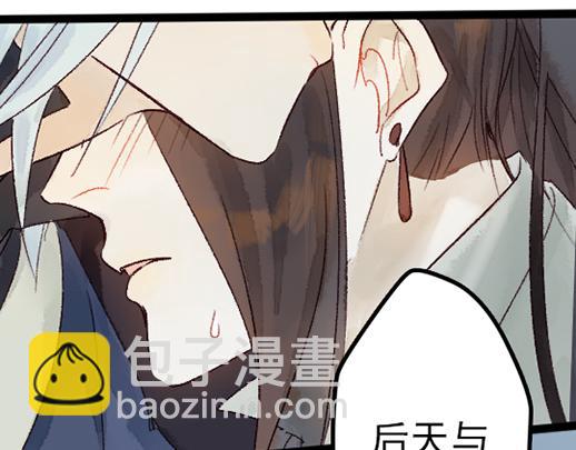 《要被恶龙吃掉了》第14话 先收点利息 第19页