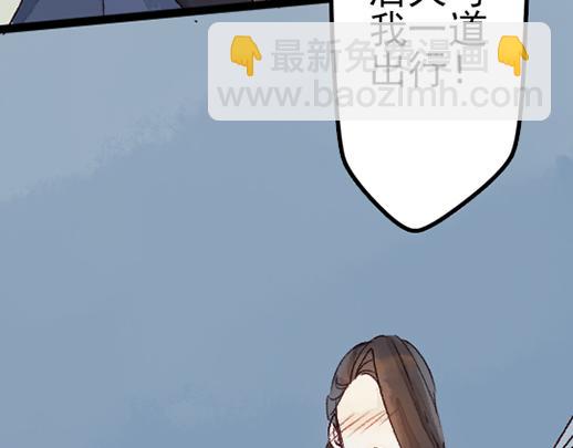 《要被恶龙吃掉了》第14话 先收点利息 第20页