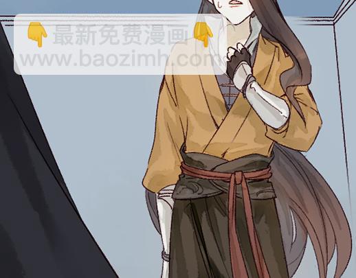 《要被恶龙吃掉了》第14话 先收点利息 第21页