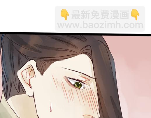 《要被恶龙吃掉了》第14话 先收点利息 第23页