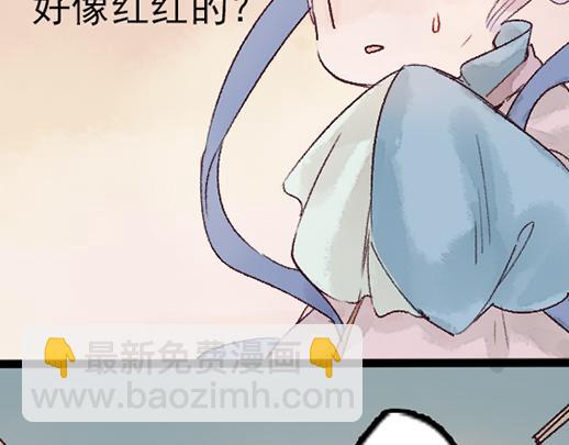 《要被恶龙吃掉了》第14话 先收点利息 第31页