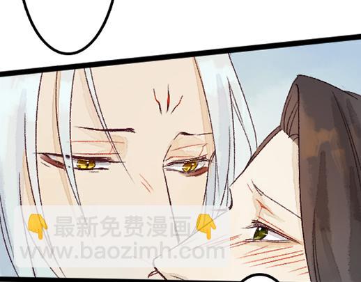 《要被恶龙吃掉了》第14话 先收点利息 第9页