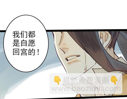 《要被恶龙吃掉了》第13话 旧疾复发 第11页
