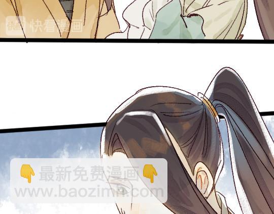 《要被恶龙吃掉了》第13话 旧疾复发 第20页