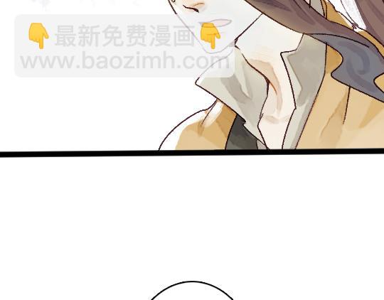 《要被恶龙吃掉了》第13话 旧疾复发 第21页