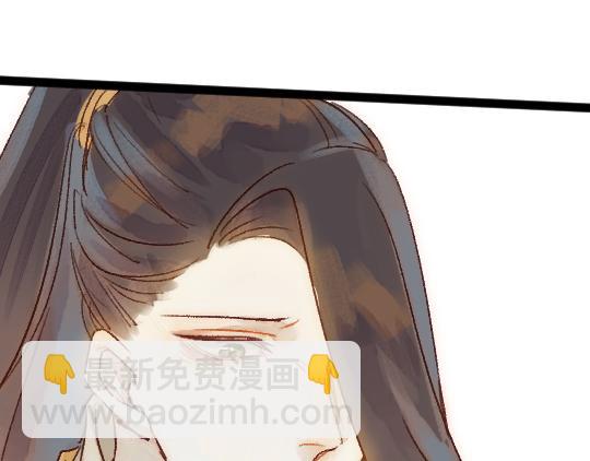 《要被恶龙吃掉了》第13话 旧疾复发 第47页