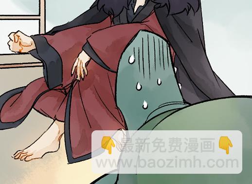 《要被恶龙吃掉了》第12话 哄不好了 第40页