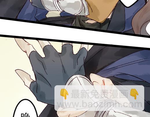 《要被恶龙吃掉了》第14话 先收点利息 第14页