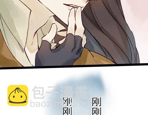 《要被恶龙吃掉了》第14话 先收点利息 第24页
