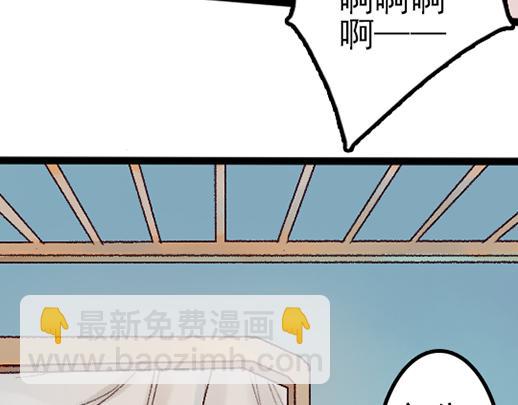 《要被恶龙吃掉了》第14话 先收点利息 第27页
