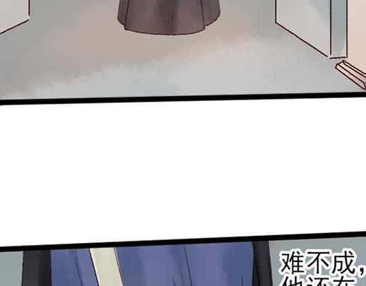 《要被恶龙吃掉了》第14话 先收点利息 第33页