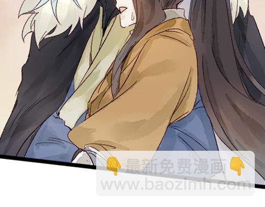 《要被恶龙吃掉了》第14话 先收点利息 第6页