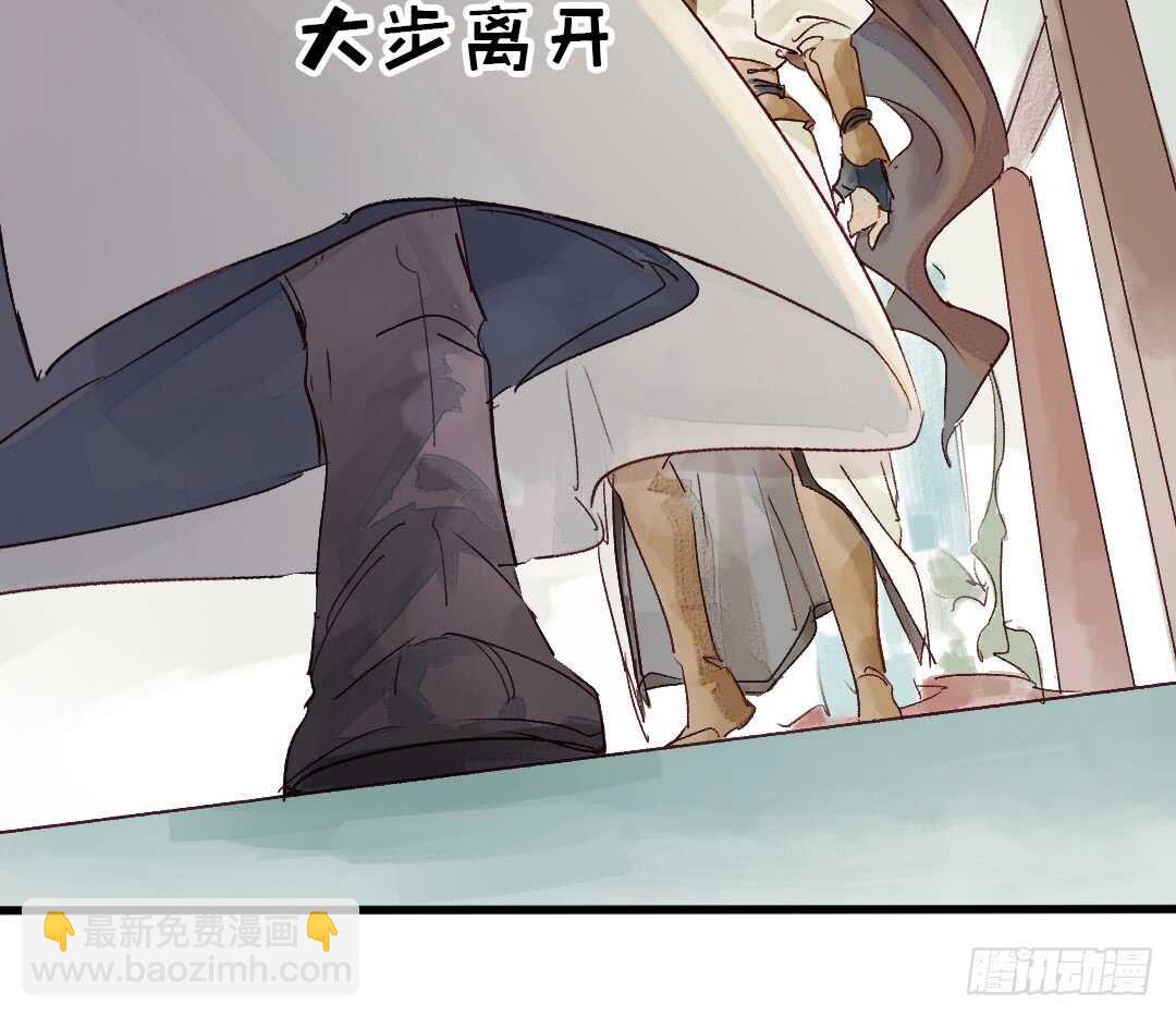 《要被恶龙吃掉了》第17话 谢谢你，主公 第34页