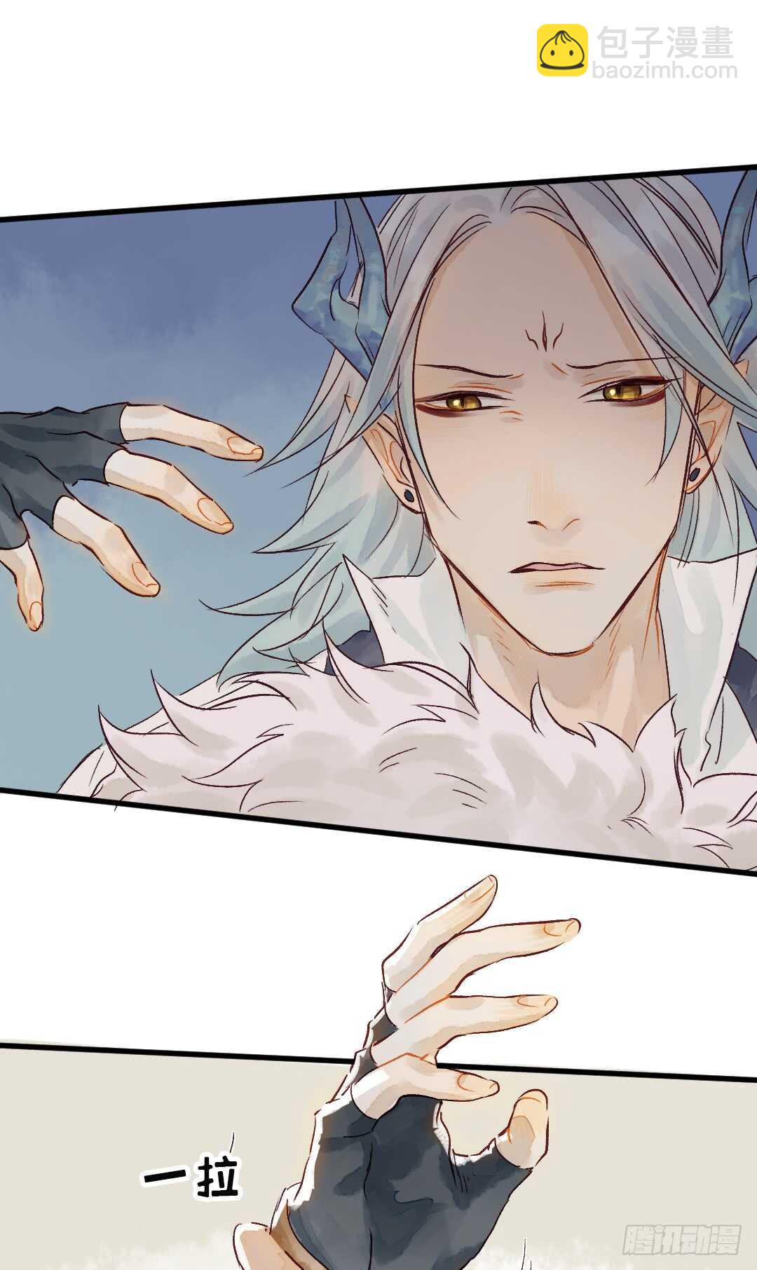 《要被恶龙吃掉了》第16话 还记得吗？ 第24页